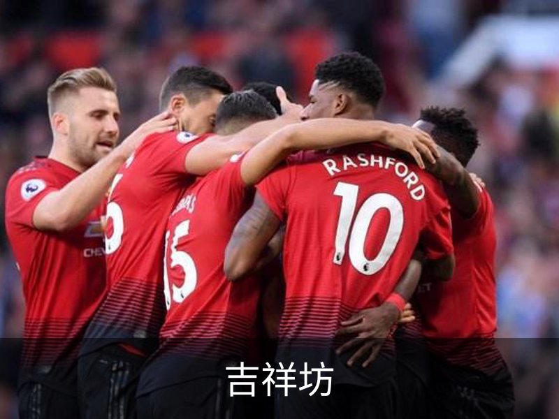 关于吉祥坊